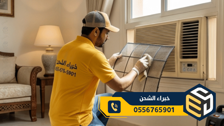 شركة تنظيف مكيفات الرياض