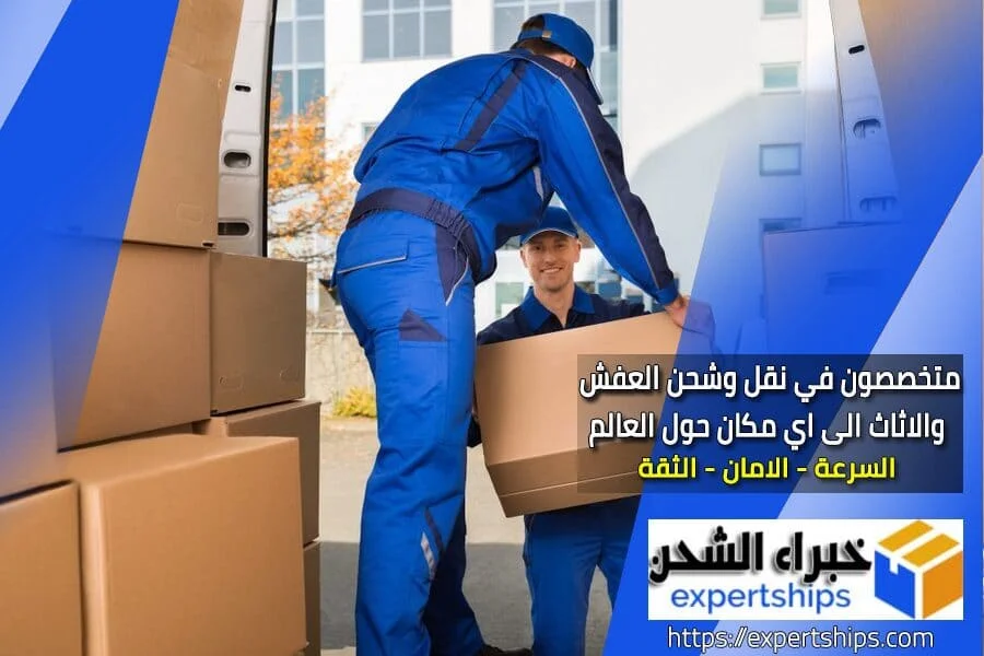 شركة نقل اثاث من الرياض الى الكويت