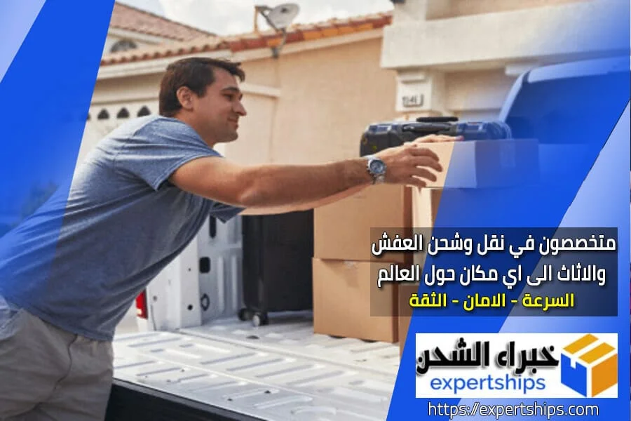 شركة نقل الاثاث من الرياض الى الكويت