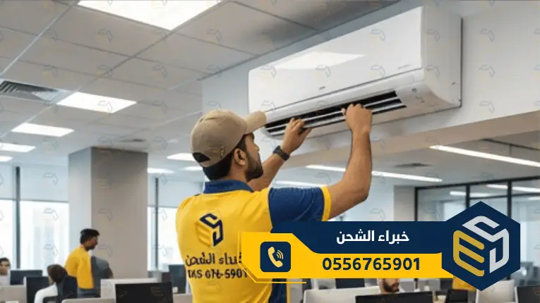 شركة تنظيف مكيفات شمال الرياض