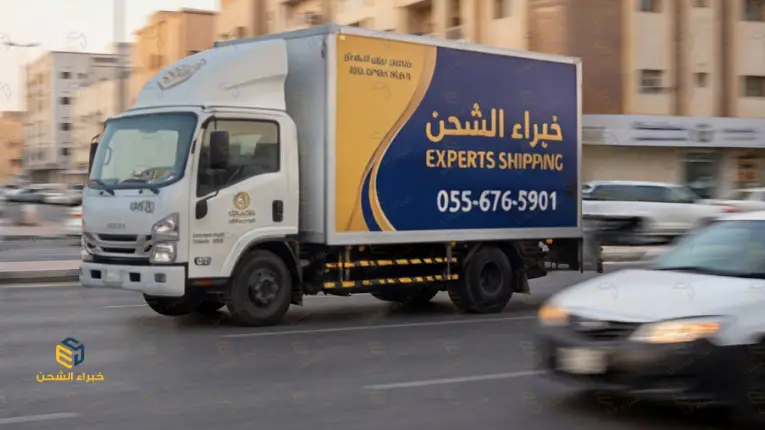 نقل عفش شمال الرياض