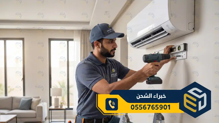 شركة تنظيف مكيفات الرياض