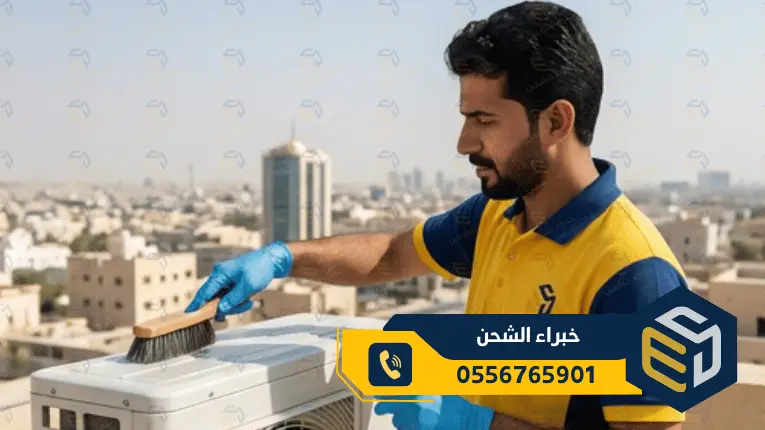 شركة تنظيف مكيفات الرياض