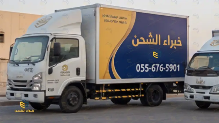 دينا نقل عفش بالرياض