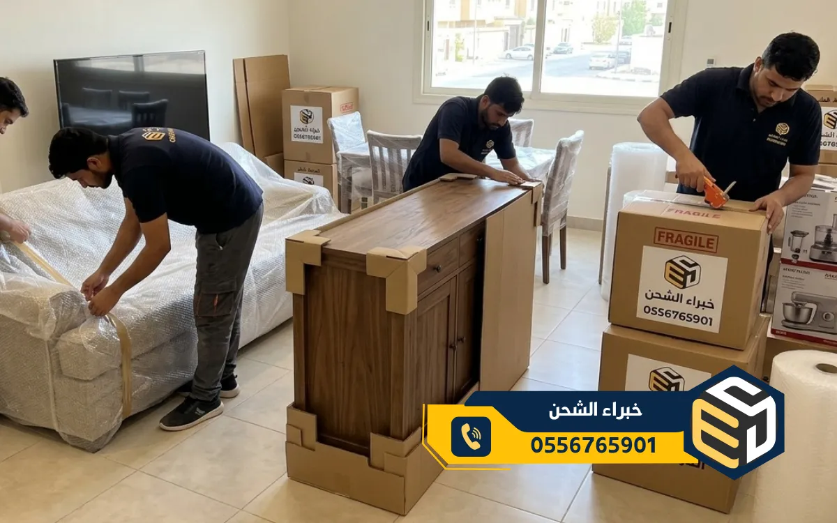شركة نقل الاثاث من الرياض الي قطر