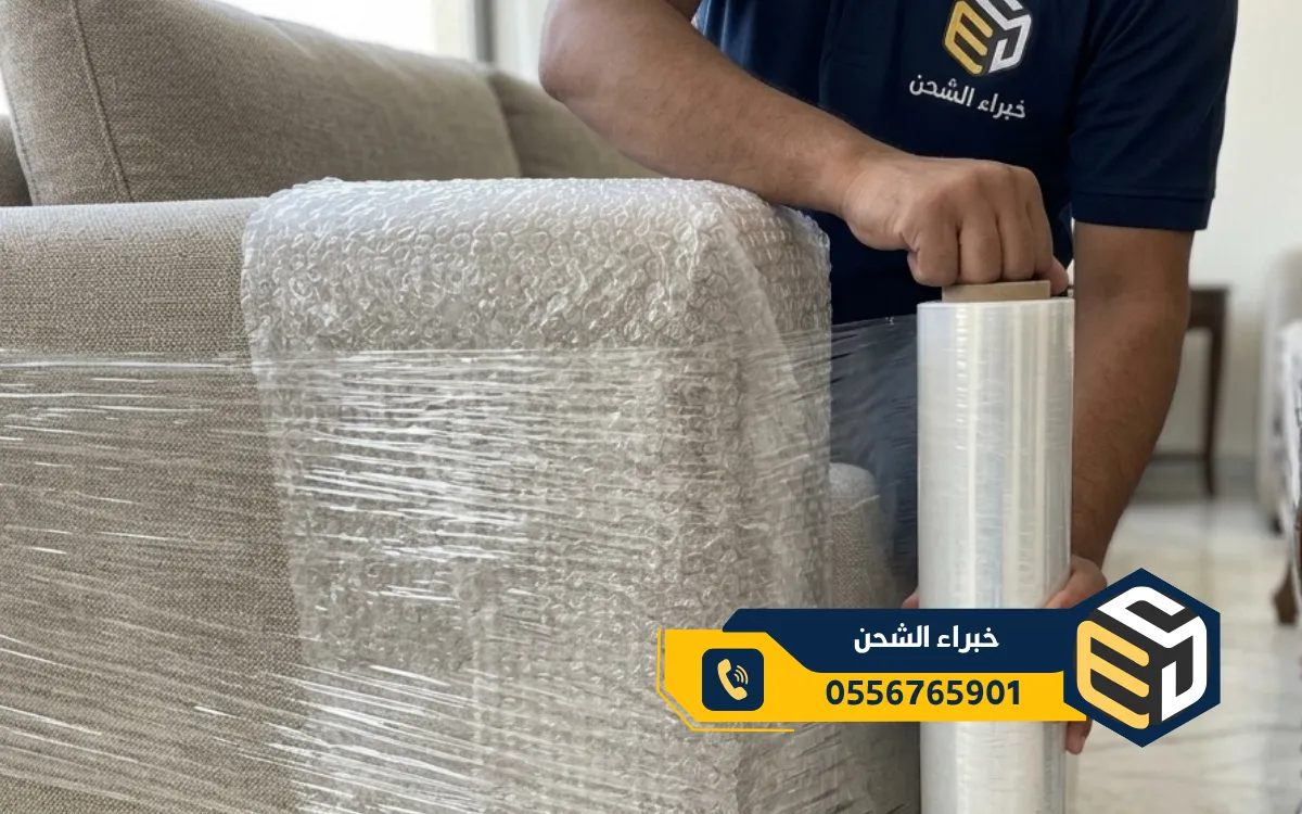 شركة نقل عفش من الرياض