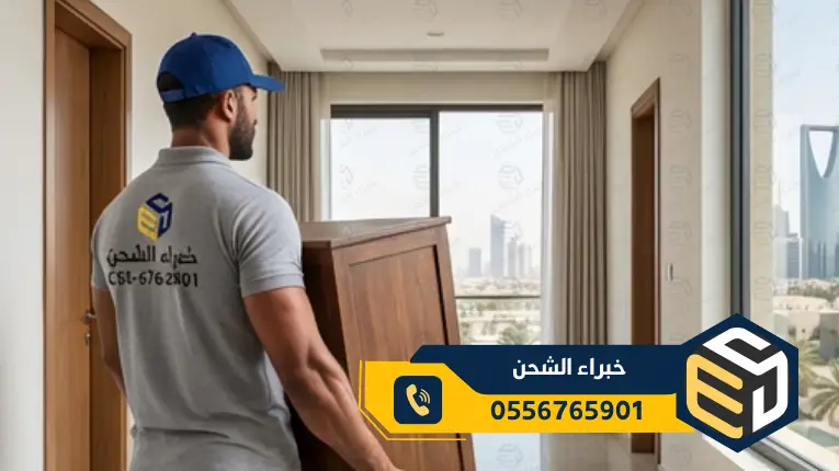 Moving furniture in Riyadh images akrm 1