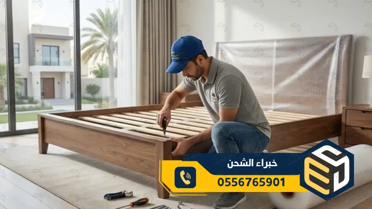 فك وتركيب الاثاث بالمملكة