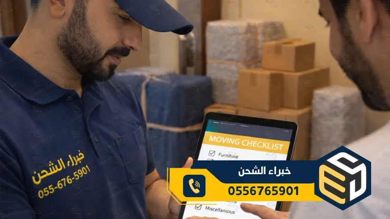 Moving furniture in Riyadh images akrm 16 3