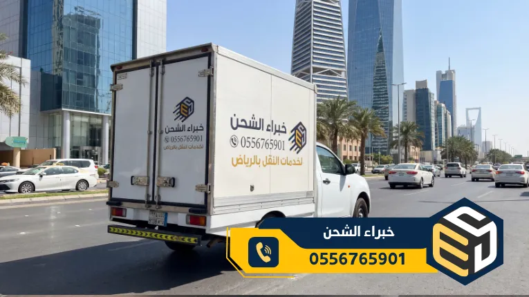 Moving furniture in Riyadh images akrm 17