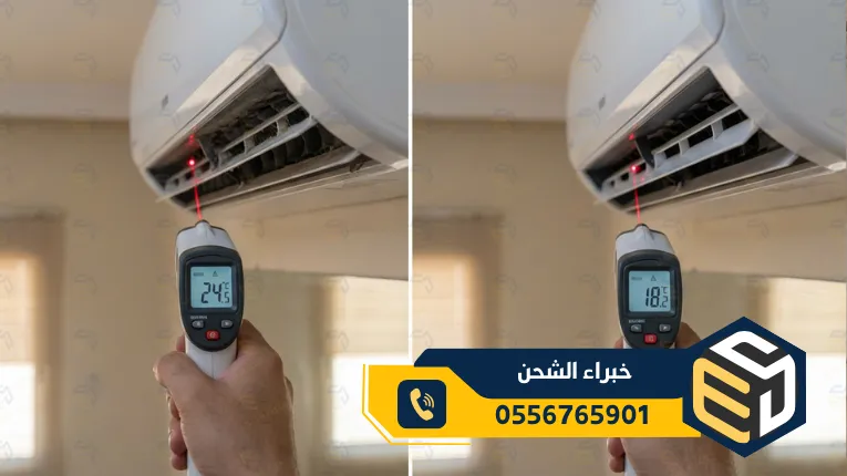 تنظيف مكيفات غرب الرياض