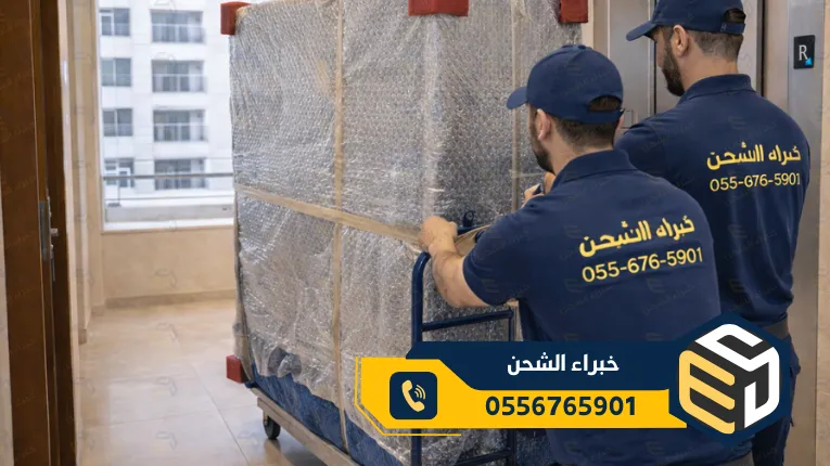Moving furniture in Riyadh images akrm 22