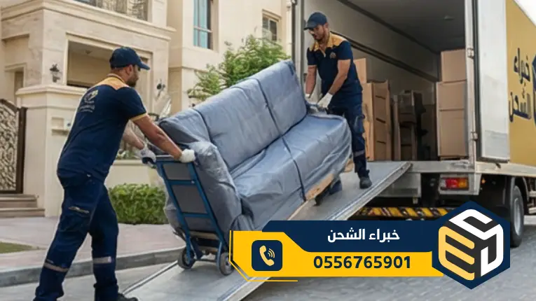 Moving furniture in Riyadh images akrm 4