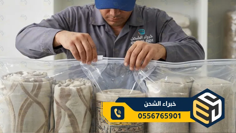 شركة نقل مفروشات بالرياض