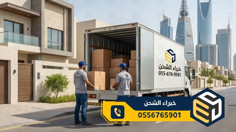Moving furniture in Riyadh images akrm