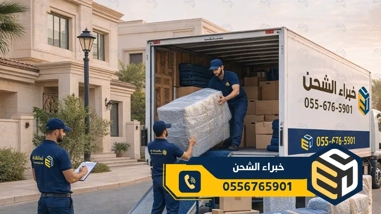 أفضل شركة نقل عفش بالرياض