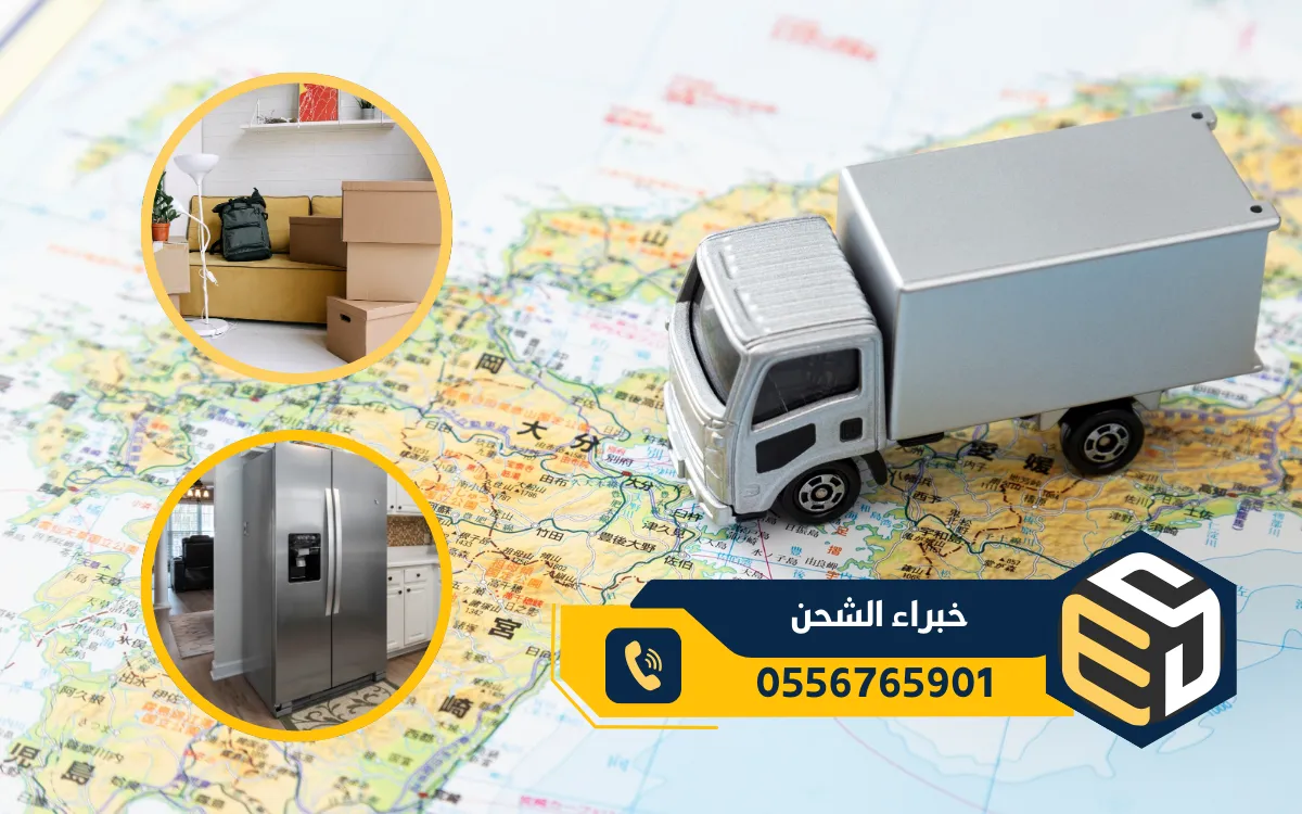 Naql boxes to Jordan 1