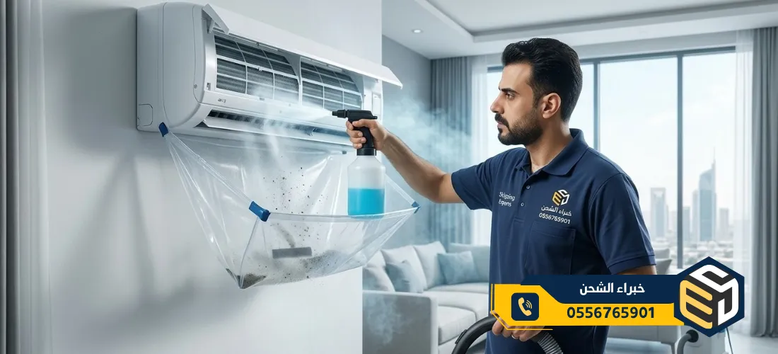 تنظيف المكيفات الشباك بالرياض