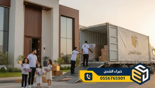 شركة نقل عفش من الرياض الى الاردن