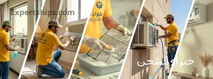 تنظيف مكيفات بالرياض