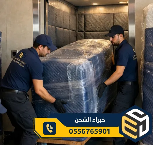 فريق خبراء الشحن أثناء نقل عفش شقة في شمال الرياض مع تغليف كامل